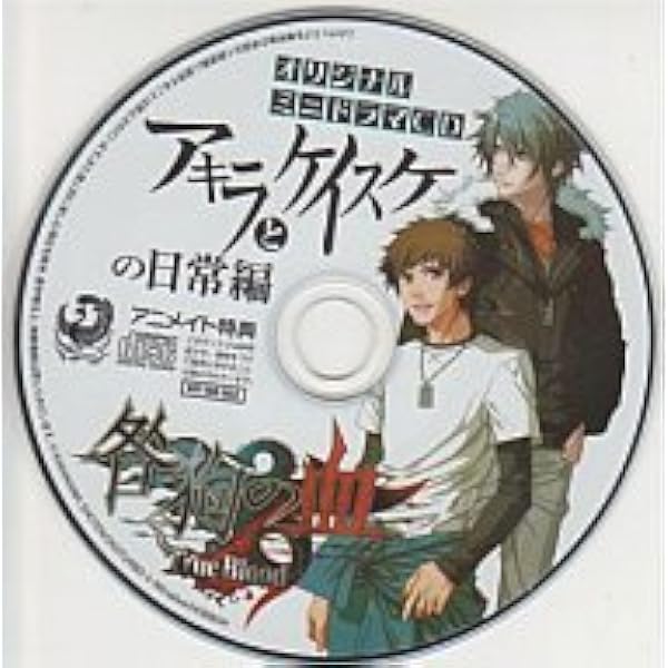 Amazon | Sound Drama Fate/Zeroサウンドトラック -update edition